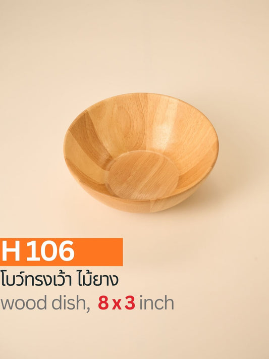 โบว์ทรงเว้า