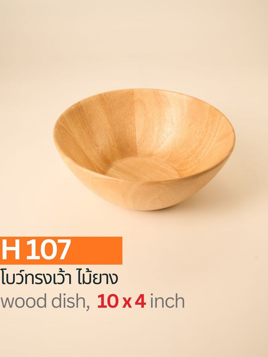 โบว์ทรงเว้า
