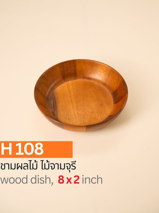 ชามผลไม้