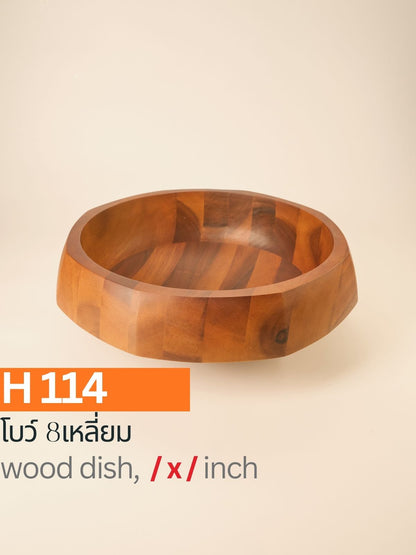 โบว์ 8 เหลี่ยม