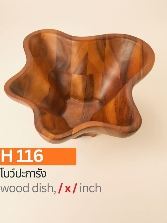 โบว์ปะการัง
