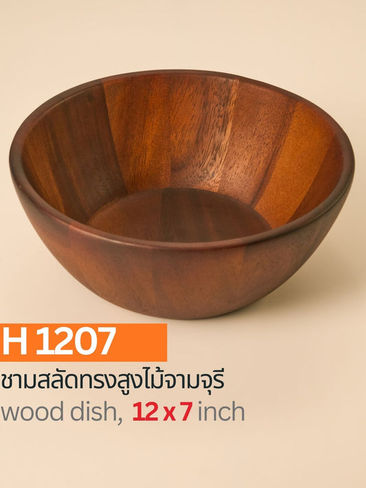 ชามสลัดทรงสูง