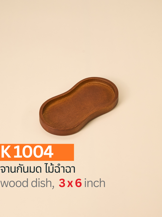 ที่วางแก้วน้ำ 2 แก้วไม้ฉำฉา