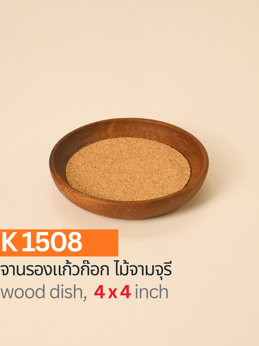 จานรองแก้วก๊อกไม้ฉำฉา