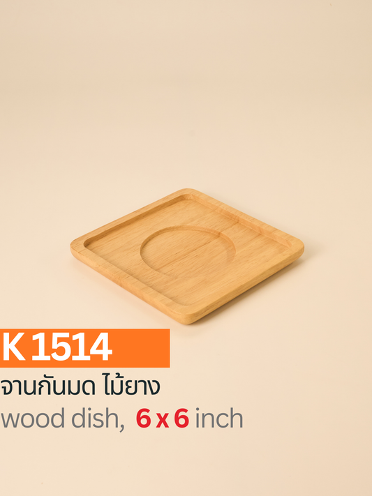 จานกันมดไม้ยาง