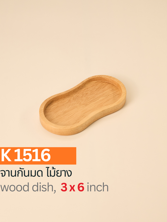 ที่วางแก้วน้ำ 2 แก้วไม้ยาง
