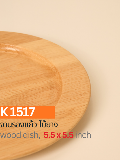จานรองแก้วไม้ยาง
