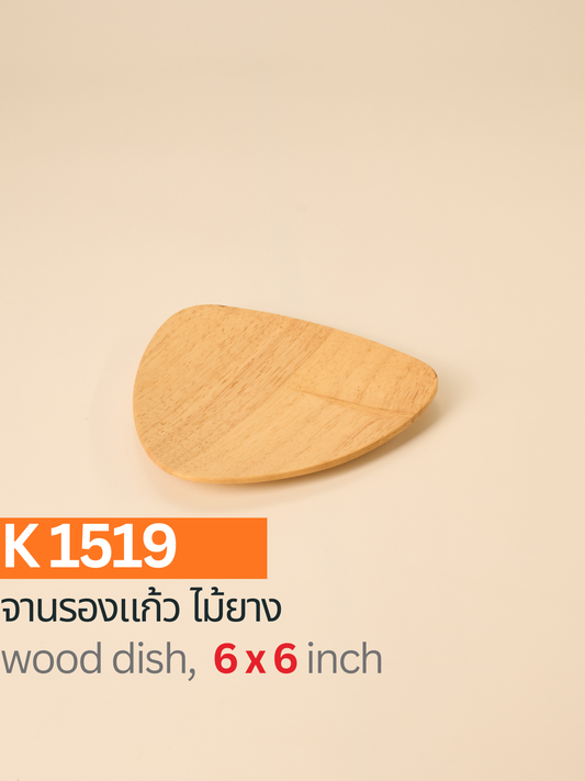 จานสามเหลี่ยมไม้ยาง
