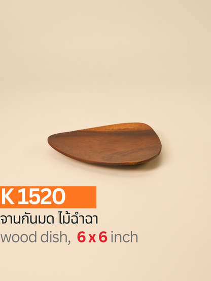 จานสามเหลี่ยมไม้ฉำฉา