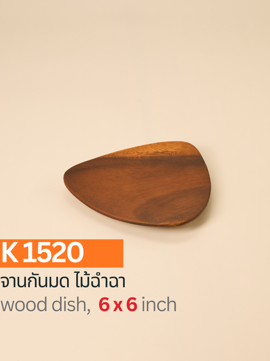 จานสามเหลี่ยมไม้ฉำฉา