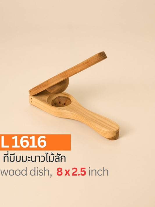 ที่บีบมะนาวไม้สัก