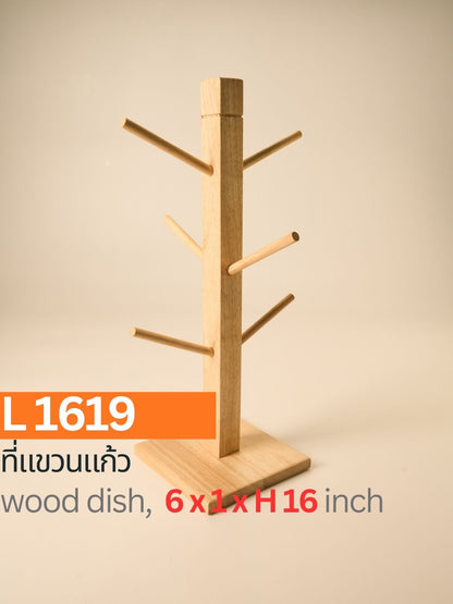 ที่แขวนแก้ว