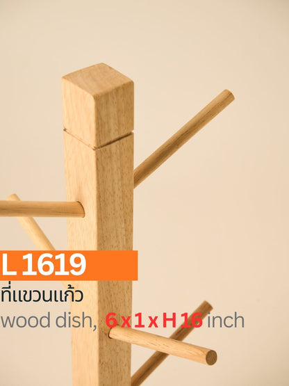 ที่แขวนแก้ว