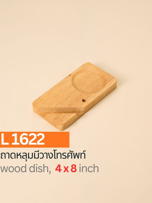 ถาดหลุมมีวางโทรศัพท์