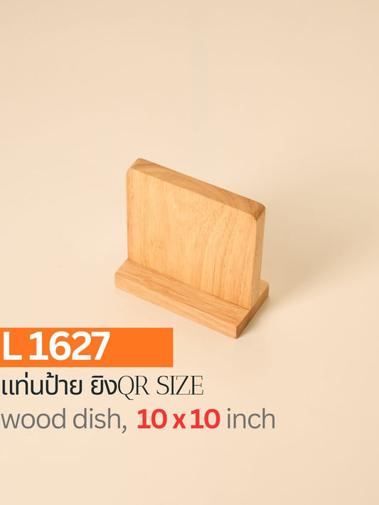 แท่นป้าย ยิงQR