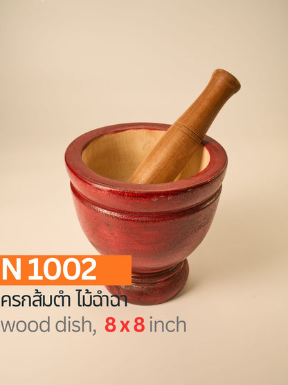 ครกไม้ฉำฉา