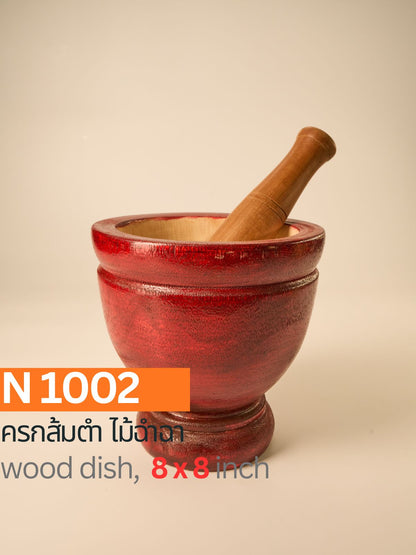 ครกไม้ฉำฉา