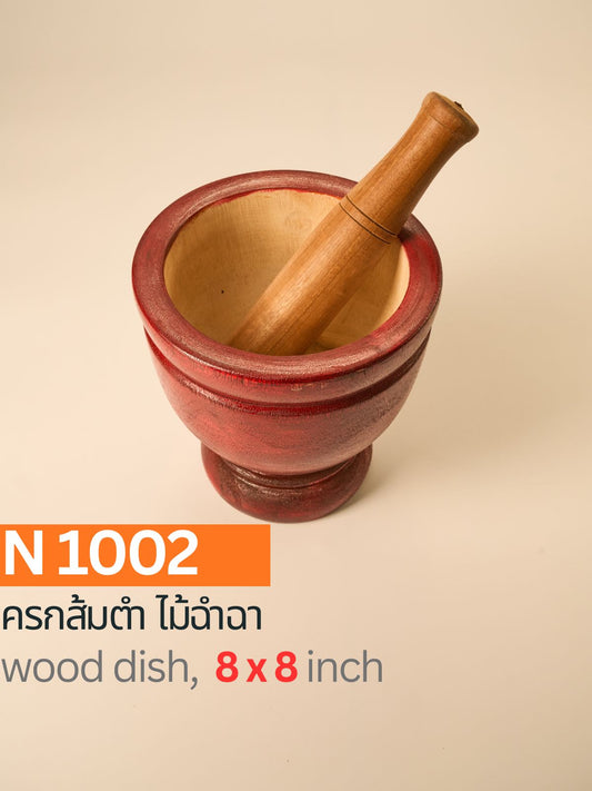 ครกไม้ฉำฉา