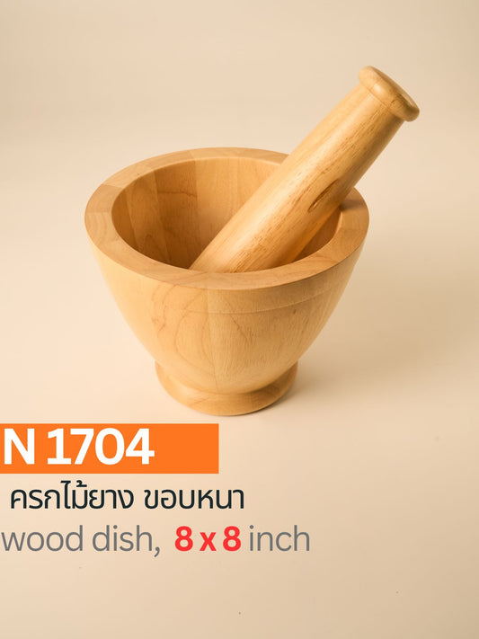 ครกไม้ยาง