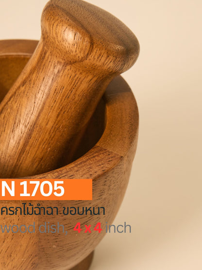 ครกไม้ฉำฉาทรงกลมขอบหนา
