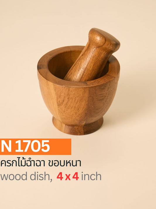 ครกไม้ฉำฉาทรงกลมขอบหนา