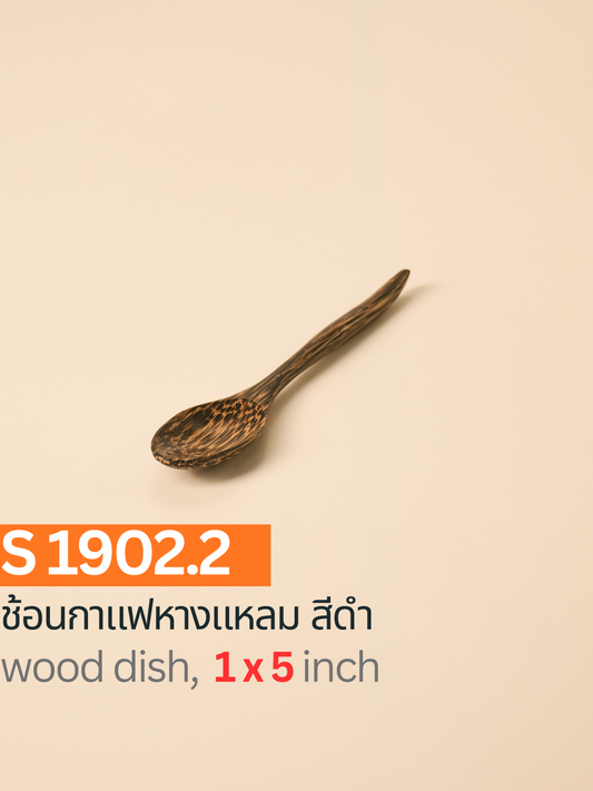ช้อนกาแฟหางแหลม สีดำ