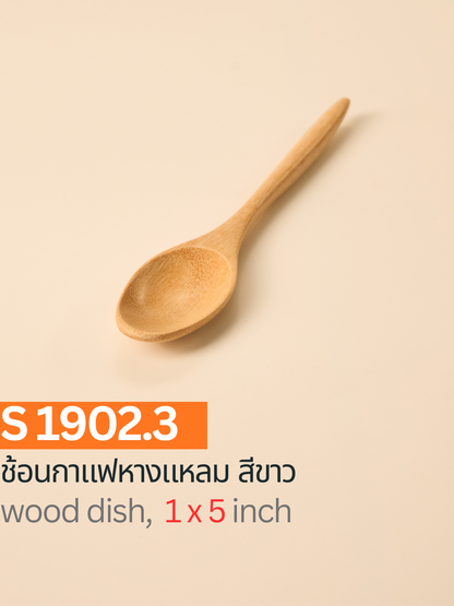 ช้อนกาแฟหางแหลม สีขาว