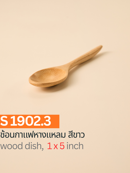ช้อนกาแฟหางแหลม สีขาว