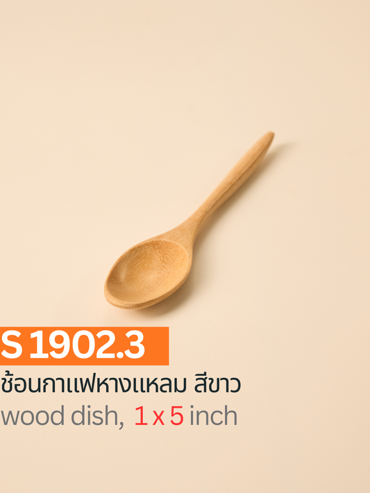 ช้อนกาแฟหางแหลม สีขาว