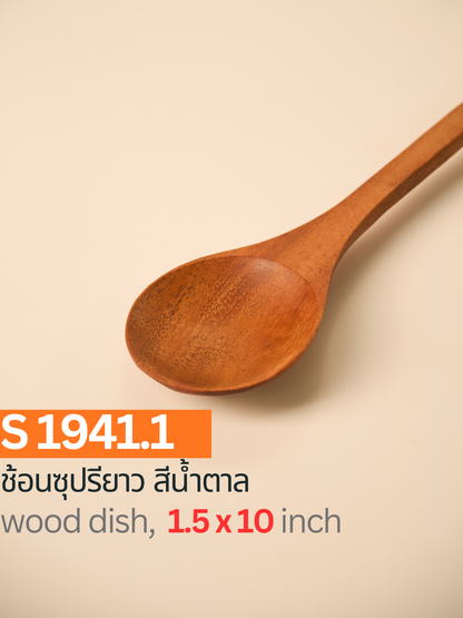 ช้อนซุปรียาว สีน้ำตาล