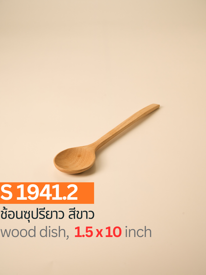 ช้อนซุปรียาว สีขาว