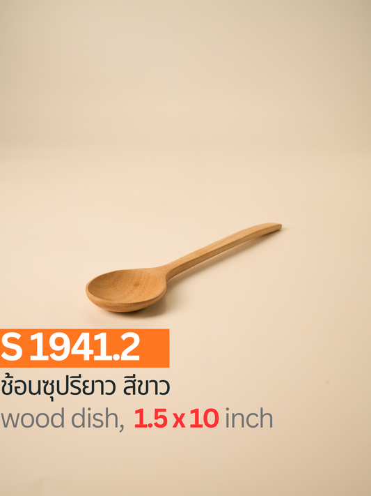 ช้อนซุปรียาว สีขาว