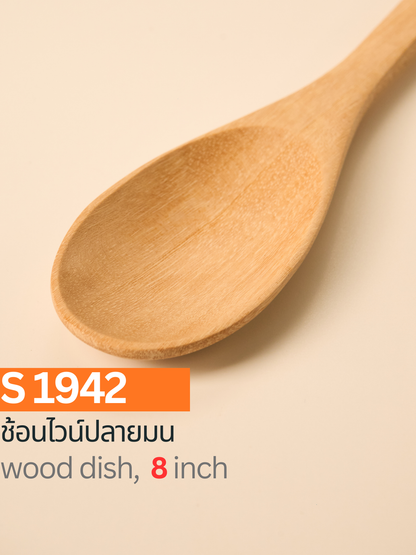 ช้อนไวน์ปลายมน