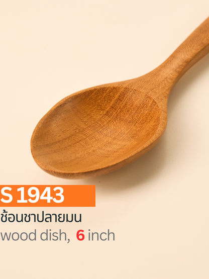 ช้อนชาปลายมน