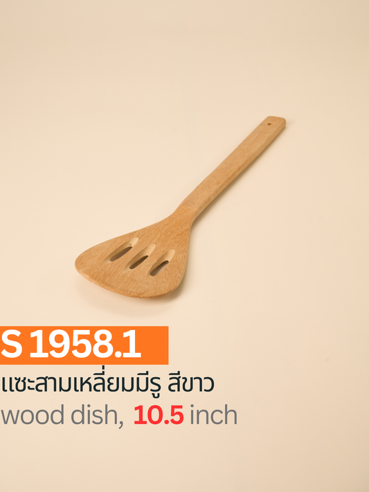 แซะสามเหลี่ยมมีรู สีขาว