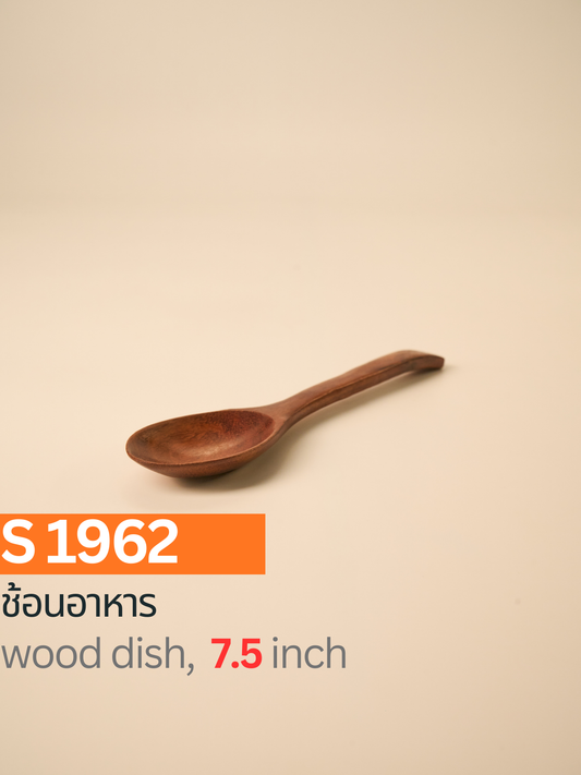 ช้อนอาหาร