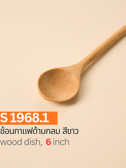 ช้อนกาแฟด้ามกลม สีขาว
